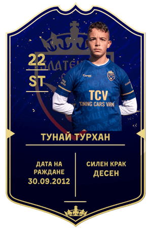 Тунай Турхан — нападател с номер 22