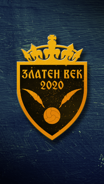 Тапет за телефон №3 с емблемата на ФК Златен Век 2020